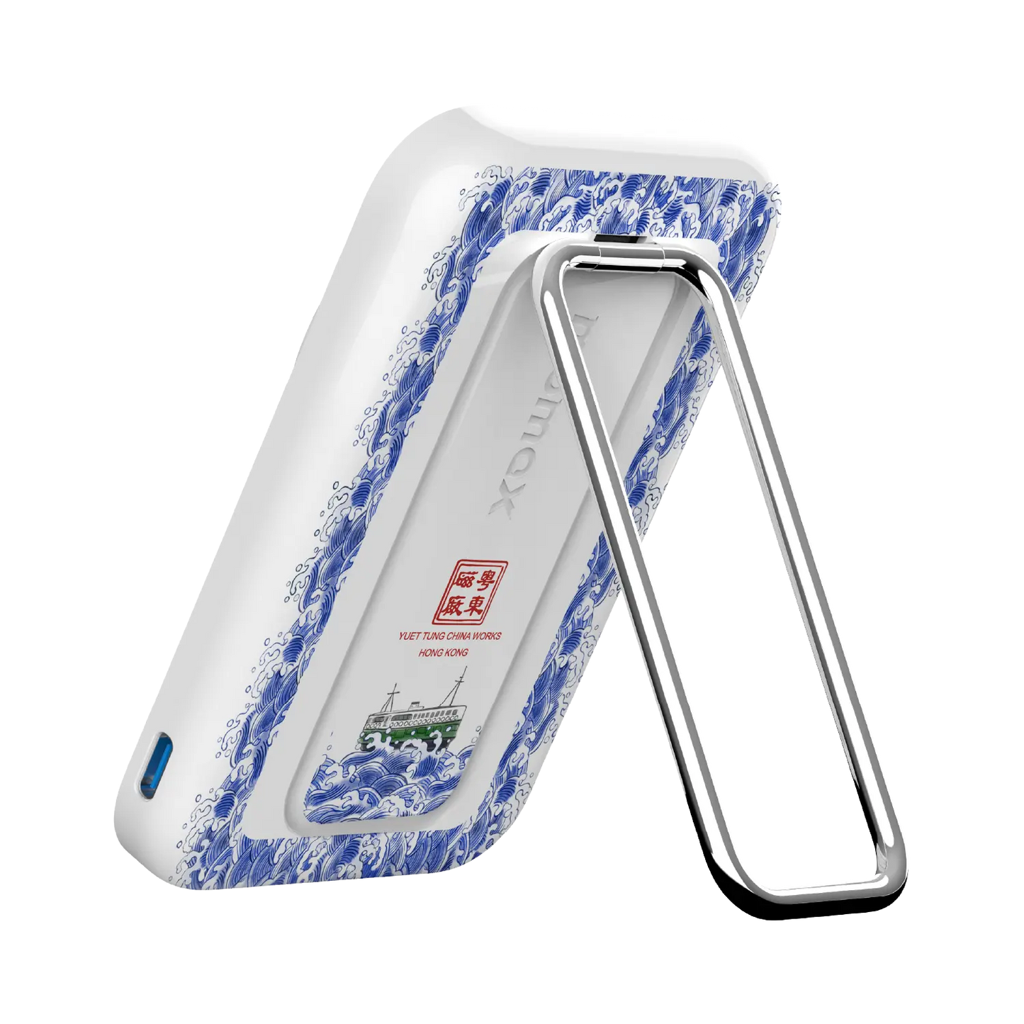 1-Power Flow Wireless Power Bank 5000mAh - Yuet Tung