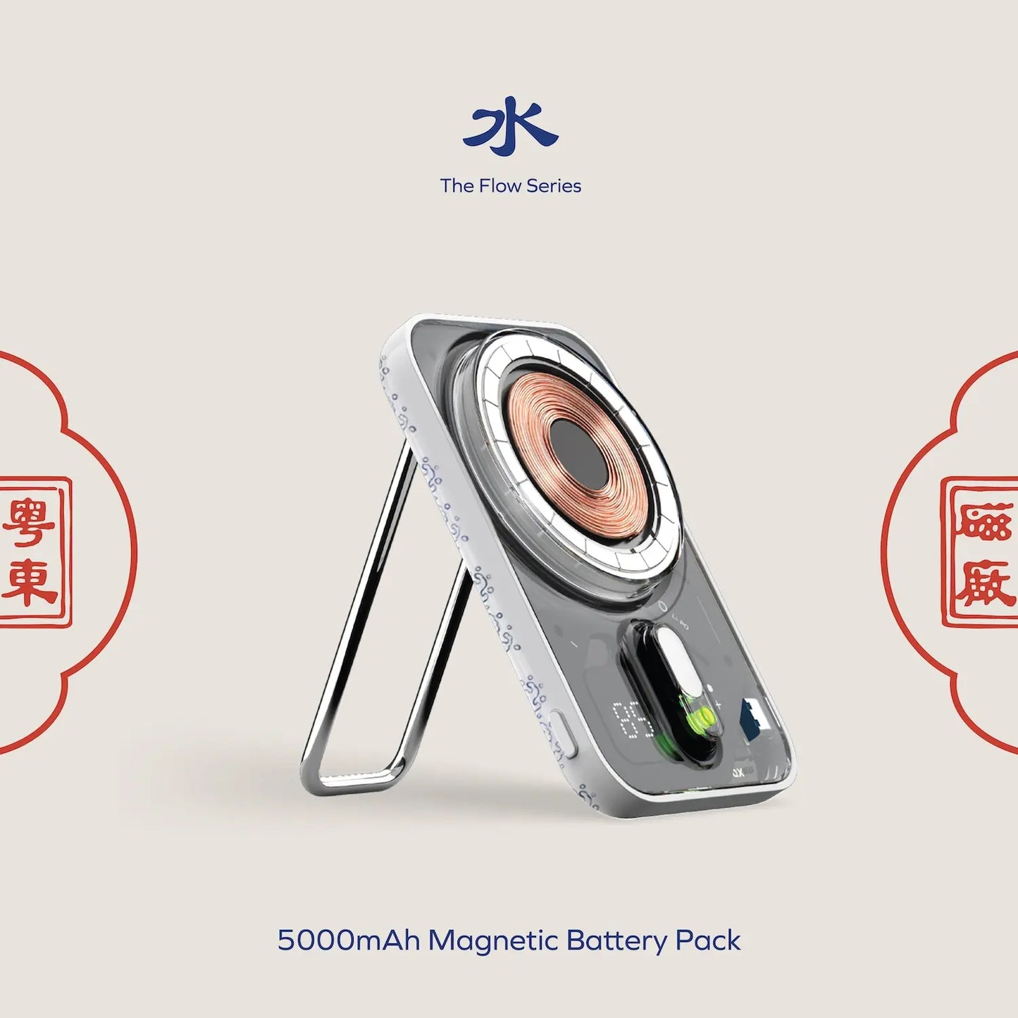 1-Power Flow Wireless Power Bank 5000mAh - Yuet Tung