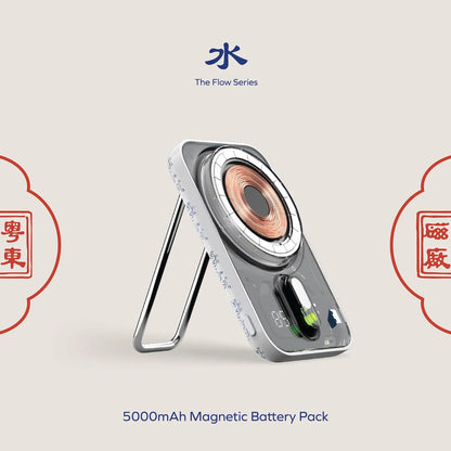 1-Power Flow Wireless Power Bank 5000mAh - Yuet Tung