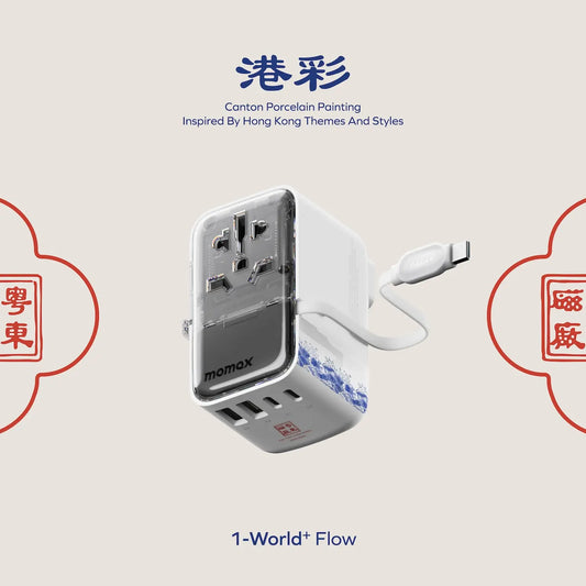 1-World+ Flow 4-Port Travel Charger With Built-In USB-C Cable 35W - Yuet Tung