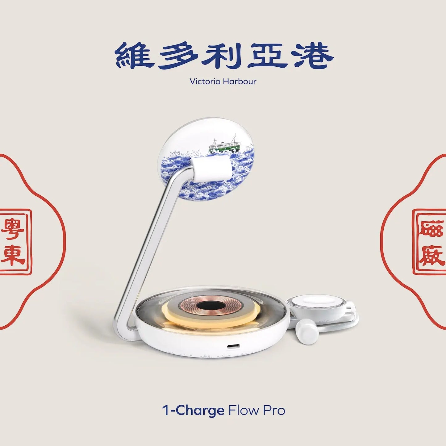 1-Charge Flow Pro 3-in-1 Qi2 Magnetic Docking with Apple Watch Magnetic Fast Charger - Yuet Tung