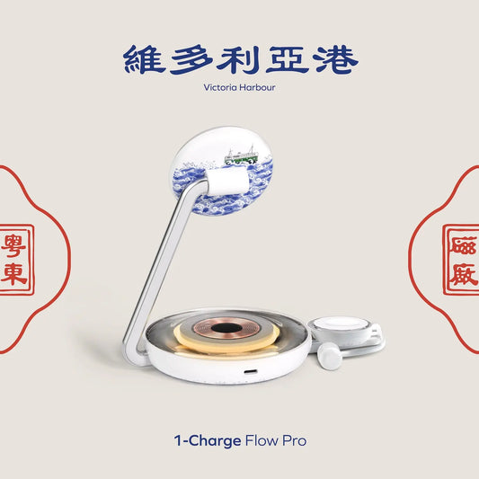 1-Charge Flow Pro 3-in-1 Qi2 Magnetic Docking with Apple Watch Magnetic Fast Charger - Yuet Tung