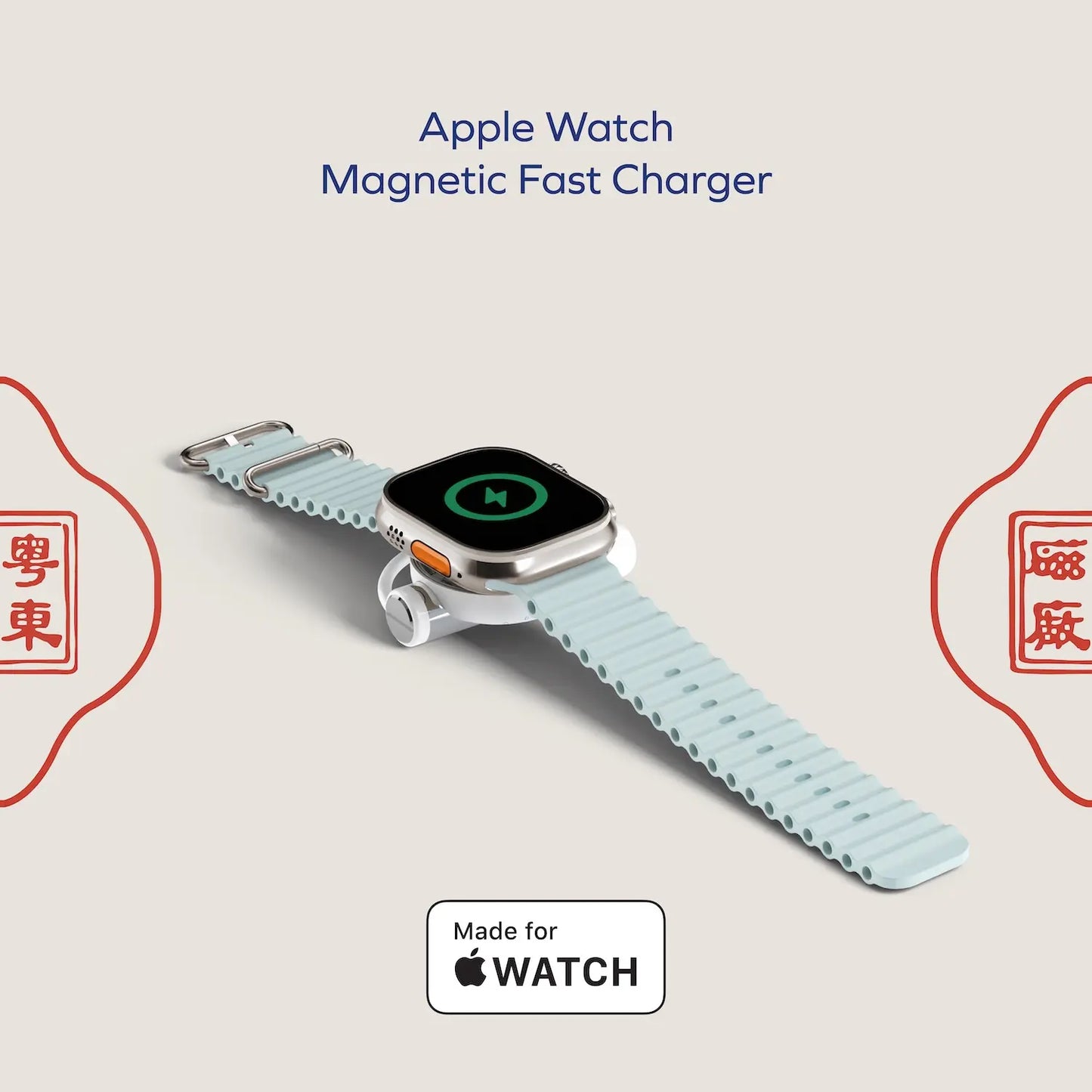 1-Charge Flow Pro Apple Watch Magnetic Fast Charger - Yuet Tung