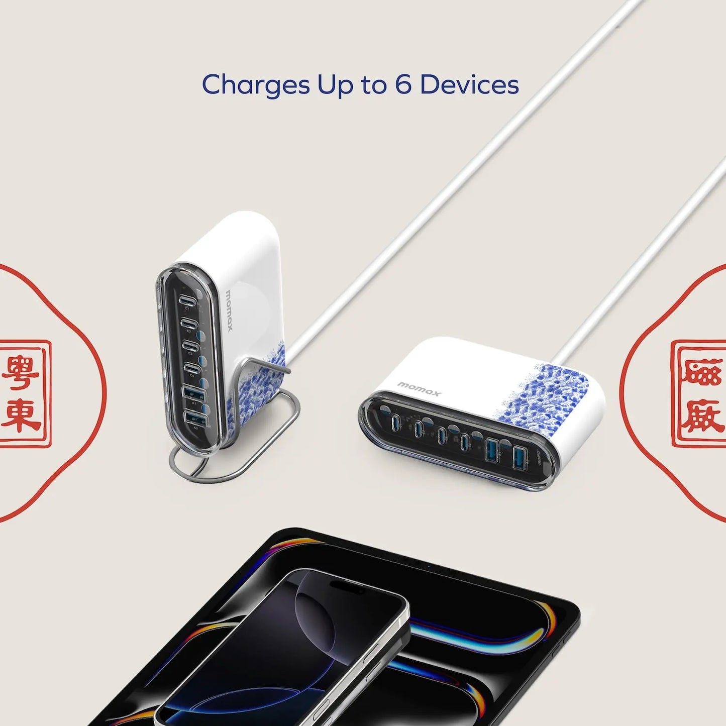 1-Charge Flow+ 6-Port GaN Charger 120W - Yuet Tung