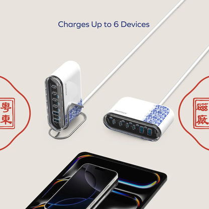 1-Charge Flow+ 6-Port GaN Charger 120W - Yuet Tung